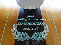 金婚式のお祝い用の掛け時計（50th wedding anniversary. 両親の名前、結婚記念日の日付を、掛け時計の前面ガラスに彫刻）