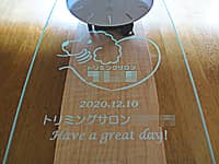 トリミングサロンの開業祝い用の掛け時計（ロゴマーク、店名、日付を、掛け時計の前面ガラスに彫刻）
