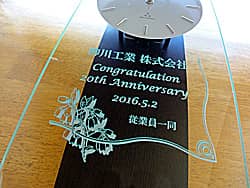 uCongratulations! 20th anniversaryA]ƈꓯvOʃKXɒAn20Njp̊|v