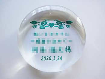 彫刻した「表彰内容、受賞者名、表彰日の日付」をグリーンに着色加工した、表彰記念品用のガラス製ペーパーウェイト