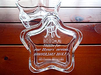 「ロゴマーク、Thanks for your 20 years services、永年勤続者の名前」を蓋に彫刻した、勤続20年表彰用のガラス製小物入れ