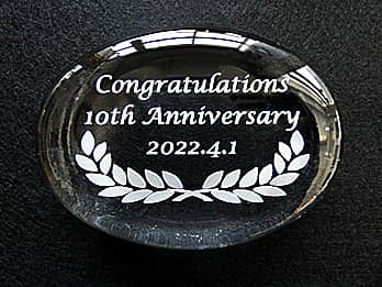 「Congratulations 10th anniversary、表彰日の日付」を彫刻した永年勤続表彰用のガラス製ペーパーウェイト