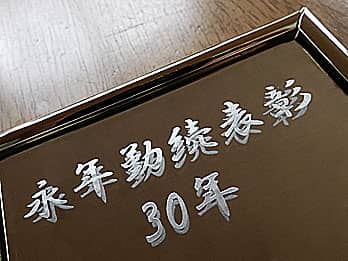 iNΑ\p̃ubN^ʐ^Ăɒ\ƋΑN̊g摜