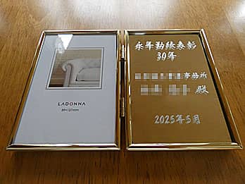 uiNΑ\ 30NA܎҂̖OA\̓tv𒤍iNΑ\p̎ʐ^