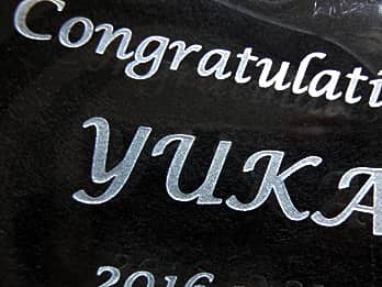 入学祝い用のガラス製小物入れに彫刻した、「お祝いメッセージと新入生の名前」のクローズアップ画像
