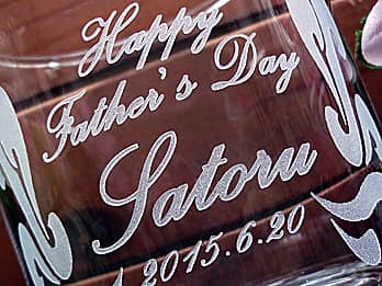 父の日のプレゼント用のグラス側面に彫刻した、「メッセージ、お父さんの名前、日付」のクローズアップ画像