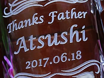 父の日のプレゼント用のグラス側面に彫刻した、「Thanks Father、お父さんの名前、父の日の日付」のクローズアップ画像