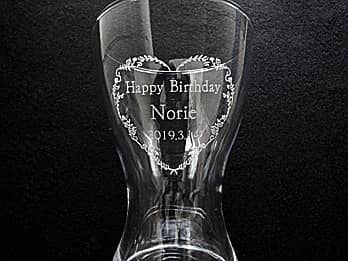 「Happy birthday、贈る相手の名前、誕生日の日付」を側面に彫刻した、誕生日プレゼント用の花瓶
