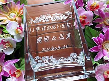 「奥さまと旦那様の名前、日付」を側面に彫刻した、結婚記念日のプレゼント用のガラス花瓶