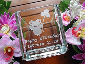 「カエルのイラスト」「Happy birthday、名前」を側面に彫刻した、誕生日プレゼント用のガラス花瓶