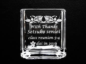 「With thanks ○○sensei」を彫刻した、同窓会で恩師へ贈るガラス花瓶