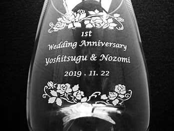 「1st wedding anniversary、旦那様と奥さまの名前、結婚記念日の日付」を側面に彫刻した、結婚記念日祝い用のフラワーベース