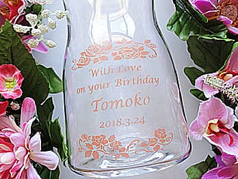 「With love on your birthday、奥さまの名前、日付」を側面に彫刻した、奥さまへの誕生日プレゼント用のガラス花器