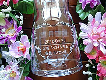 「赤ちゃんの名前、生年月日、出生時の身長と体重」を彫刻した、出産内祝い用のガラス花瓶