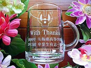 「校章」「With thanks」を側面に彫刻した、同窓会で恩師へ贈るプレゼント用のガラス製マグカップ