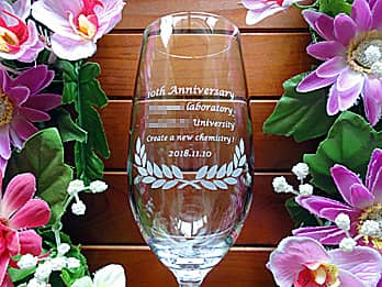 「10th anniversary、研究室と大学の名前」を側面に彫刻した、研究室の周年記念品用のピルスナーグラス
