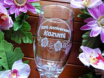 「20th anniversary、奥さまの名前」を側面に彫刻した、結婚記念日のプレゼント用のピルスナーグラス
