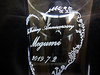 結婚記念日のプレゼント用のグラス側面に彫刻した、「メッセージ、名前、日付」のクローズアップ画像