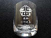 �u�Z�́A���� �����搶�A���ƔN�x�A������̓��t�v�𒤍�����������ŉ��t�֑��閼����O���X