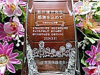 u搶 ӂ߂ ۈ牀ی҉ꓯA搶ƕۈ牀̃CXgv𒤍A̕ی҉ۈ牀̐搶֑ԕr