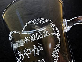 卒業記念品用のグラス側面に彫刻した、「お祝いメッセージ、卒業生の名前」のクローズアップ画像