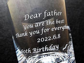 「Dear father You are the best! Thank you for everything. 60th birthday」を側面に彫刻した、父親の還暦祝い用のロックグラス