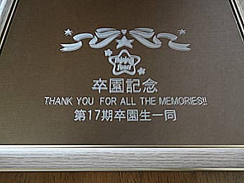 uLO Thank you for all the memoriesv\ʂɒAۈ牀Ɋ񑡂鑲LOip̋