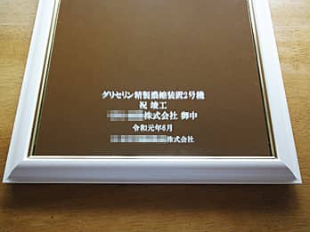 ꋾFR-3