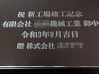 CeA~[FR-8