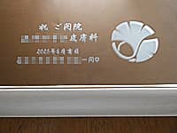 ujJ@ 畆 w̃}[Nv\ʂɒNjbN̊J@jp̋