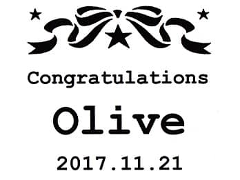「お祝いメッセージ（Congratulations）、店名（Olive）、日付（2017.11.21）」をレイアウトした、開店祝い用のフラワーベースに彫刻する図案