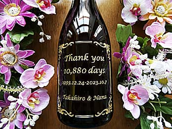 「Thank you ○○days、生まれた日と結婚式の日付、新郎と新婦の名前」をボトル側面に彫刻した、披露宴で新郎新婦から両親へ贈るシャンパン