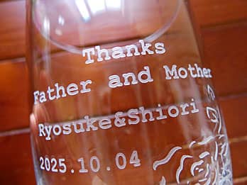 uThanks father & motherAVYƐVw̖OA̓tv𒤍Aeip̖OX