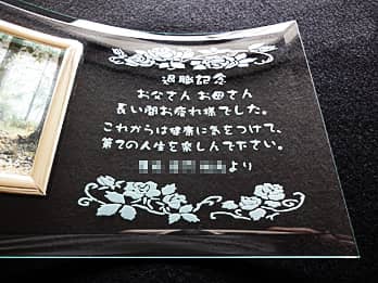 の 者 へ 定年 メッセージ 退職 定年退職のメッセージ文例10選！上司・先生・父母へのお祝いの言葉