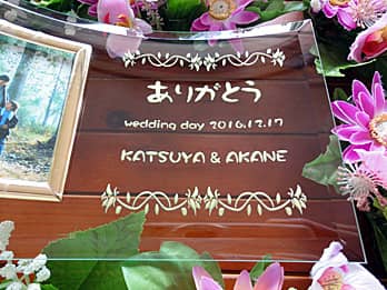「ありがとう、結婚式の日付、新郎と新婦の名前」を彫刻した、両親へのプレゼント用のガラス製写真立て