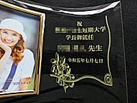 ujZwwAC 搶v𒤍wACjp̖ʐ^