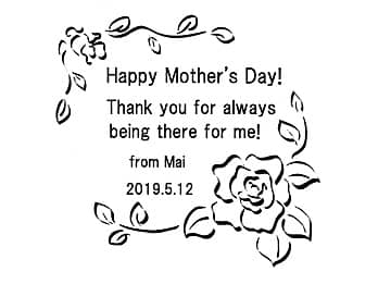 「感謝を込めたメッセージ、贈り主の名前、母の日の日付」をレイアウトした、母の日のプレゼント用の写真立てに彫刻する図案