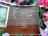 uCongratulations on your 60th birthdayAlvuЂ̃S}[Nv𒤍AЈւ̊җjp̃KXʐ^