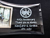 両親の金婚式祝い用の写真立て（家紋、50th anniversary、Thank you as always、両親の名前、日付をガラス製の写真立てに彫刻）