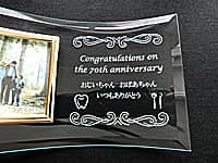 「Congratulations on the 70th anniversary、おじいちゃん おばあちゃん いつもありがとう」を彫刻した、古希祝い用のガラス製写真立て