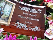 「With thanks、退職する方の名前」を彫刻した、定年退職の記念品用のガラス製写真立て