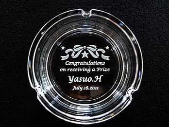 「賞の名前、受賞者名、日付」を底面に彫刻した、賞品用のガラス製灰皿