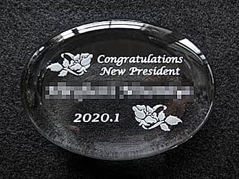 「Congratulations、New president、名前、日付」を彫刻した、社長就任祝い用のガラス製ペーパーウェイト