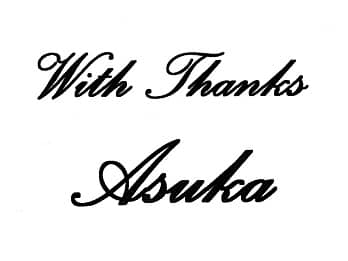 「With Thanks（感謝を込めたメッセージ）、Asuka（定年退職する方の名前）」をレイアウトした、定年退職祝い用の小物入れに彫刻する図案のサンプル
