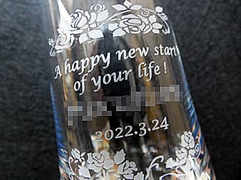 uA happy new start of your life. ސE̖O tv𑤖ʂɒANސẼv[gp̃t[x[X