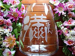 お店のロゴマークを側面に彫刻した、周年祝いの贈り物用のガラス花瓶