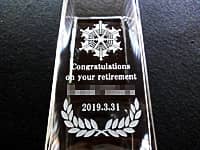 「消防章」「Congratulations on your retirement」を彫刻した、消防士の退職記念品用のガラス花瓶
