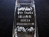 「With thanks、○○先生、日付、○○一同」を側面に彫刻した、卒業生から担任の先生へ贈る花瓶
