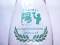 飲食店の開店祝い用のガラス花器（お店のロゴマークと、Congratulations 2020.2.18を側面に彫刻）
