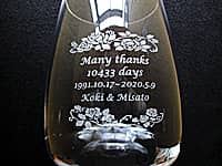 両親贈呈品用のガラス花器（Many thanks 〇days、新郎と新婦の名前を側面に彫刻）